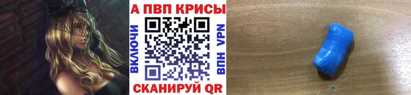 А ПВП СК  Богородицк 