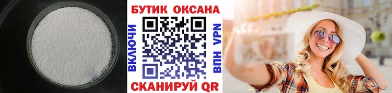 даркнет телеграм  Богородицк  Бутират 99% 