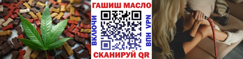 Cannafood марихуана мега как войти Богородицк