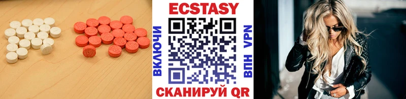 mega ТОР  Богородицк  Ecstasy VHQ 