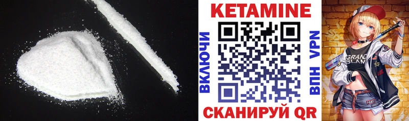 КЕТАМИН ketamine  ссылка на мегу ссылка  Богородицк 