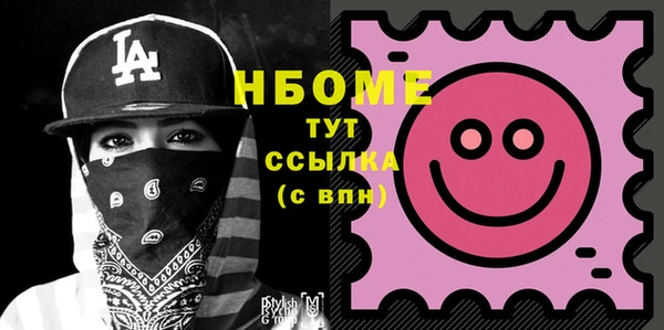 бошки Балабаново