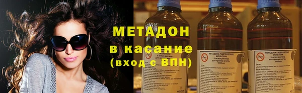 MDMA Баксан