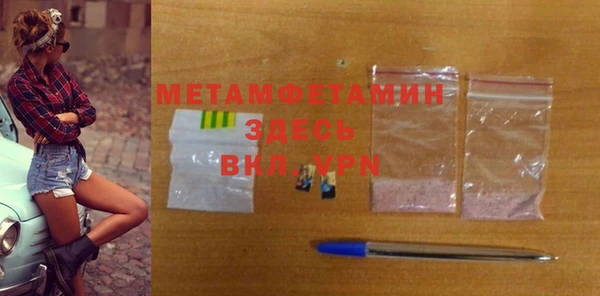MDMA Баксан