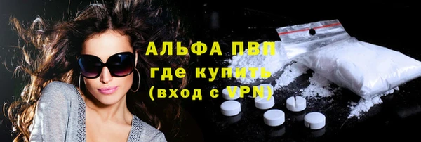 амфетамин Балахна