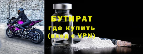 амфетамин Балахна