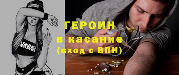 мескалин Корсаков