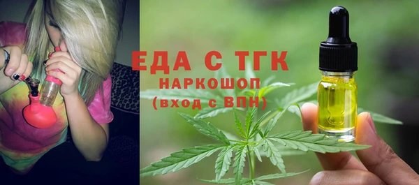 бошки Балабаново