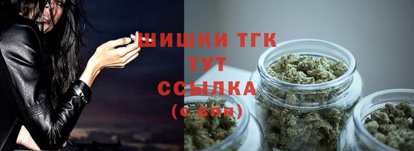 бошки Балабаново