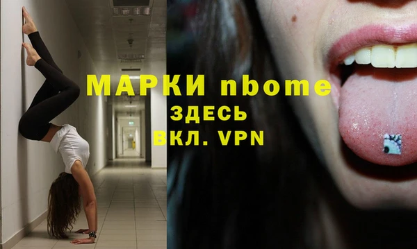 MDMA Баксан