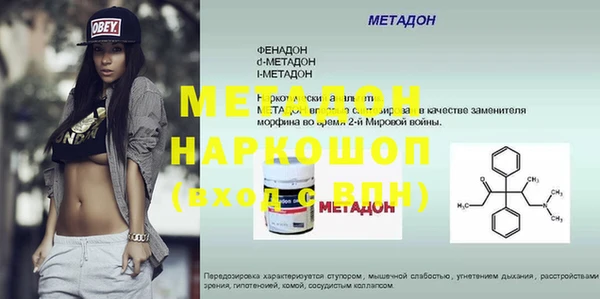 бошки Балабаново