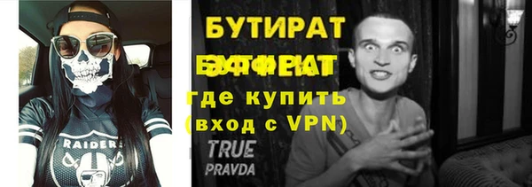 MDMA Баксан