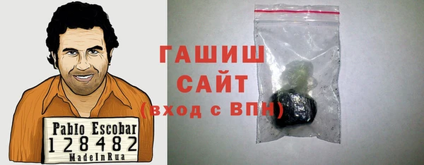 амфетамин Балахна