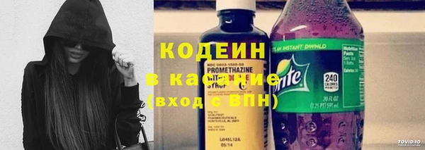амфетамин Балахна