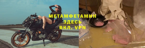 амфетамин Балахна