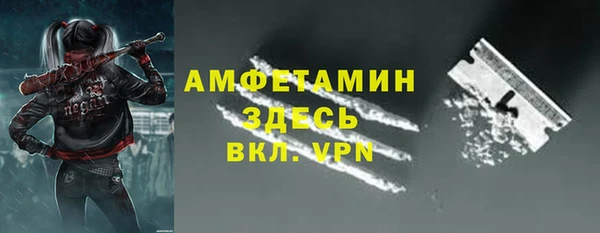амфетамин Балахна