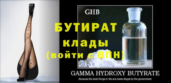 амфетамин Балахна