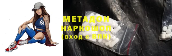 MDMA Баксан