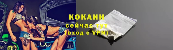 бошки Балабаново