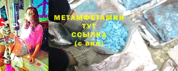 спайс Армянск