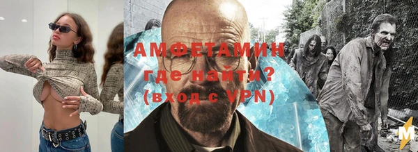 амфетамин Балахна