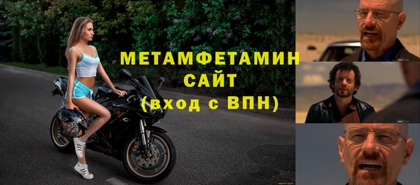 MDMA Баксан