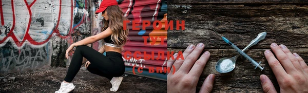 амфетамин Балахна