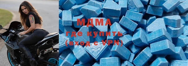амфетамин Балахна