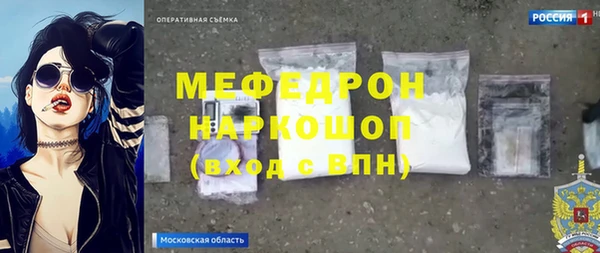 MDMA Баксан