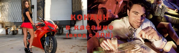 амфетамин Балахна