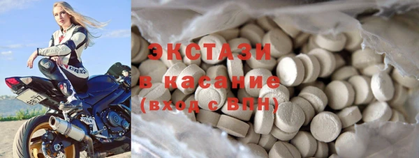 MDMA Баксан