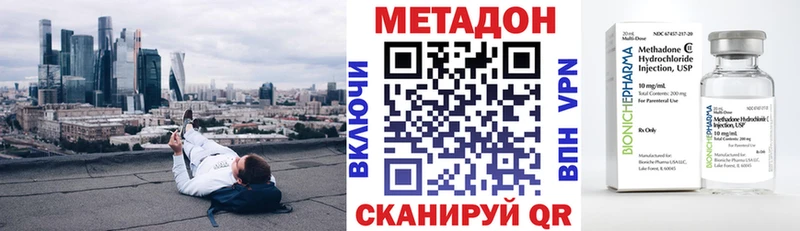 магазин  наркотиков  Богородицк  kraken вход  Метадон methadone 