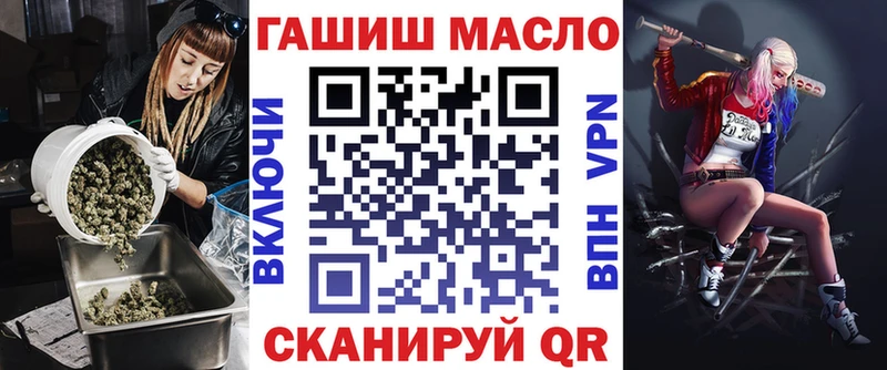 Дистиллят ТГК Wax  мега сайт  Богородицк 